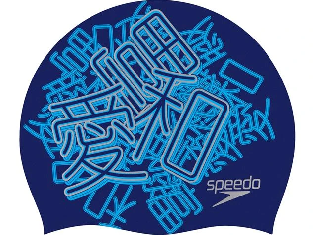 Speedo Flipturns Reversible Silikon Badekappe Navy/blue 3 Speedo Flipturns Reversible Silikon Badekappe Navy/blue